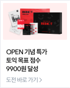 copy: 체험단모집
